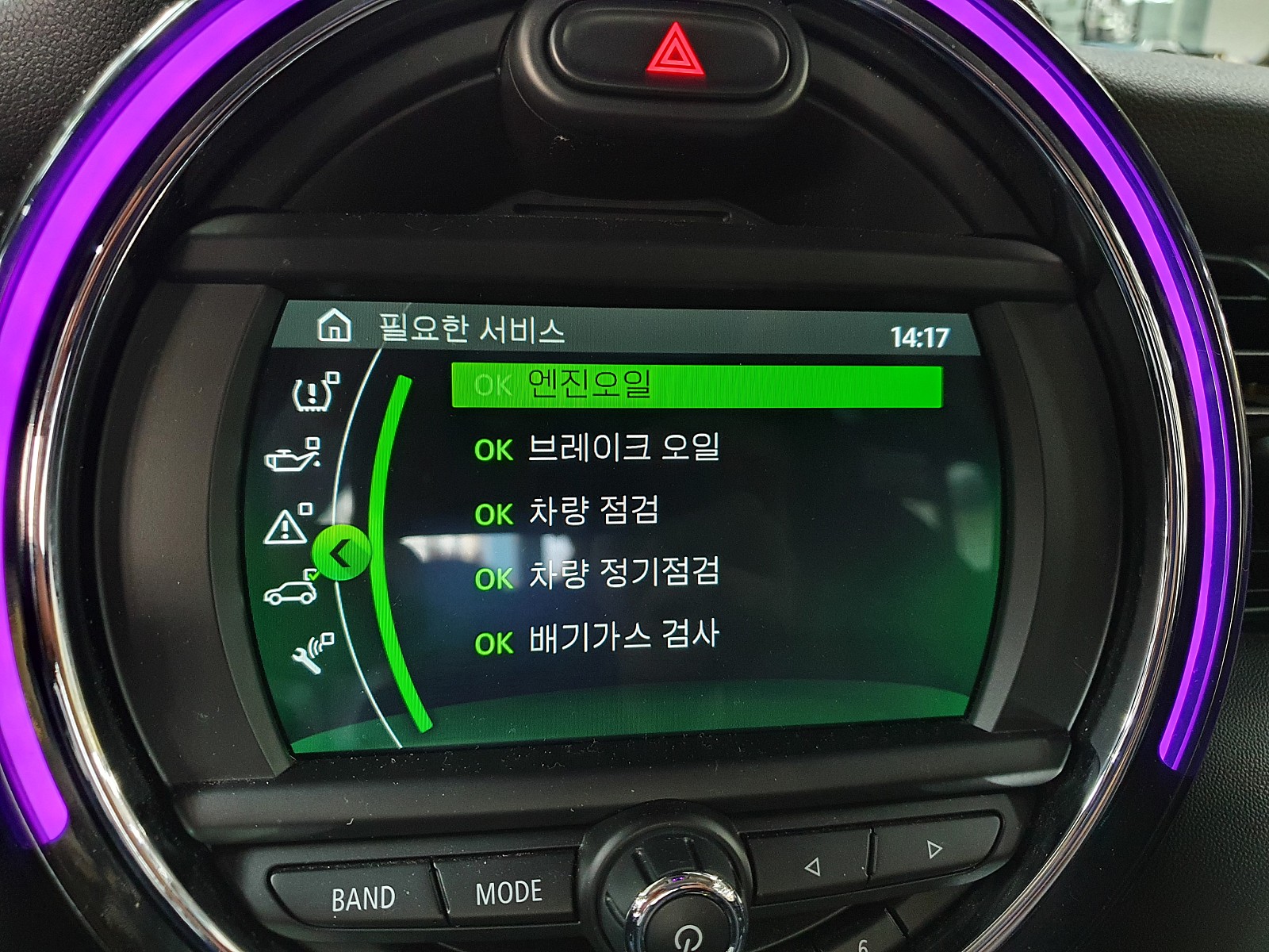 서울 도봉구 / 브렘보 브레이크 장착 튜닝 / 미니 / 쿠퍼