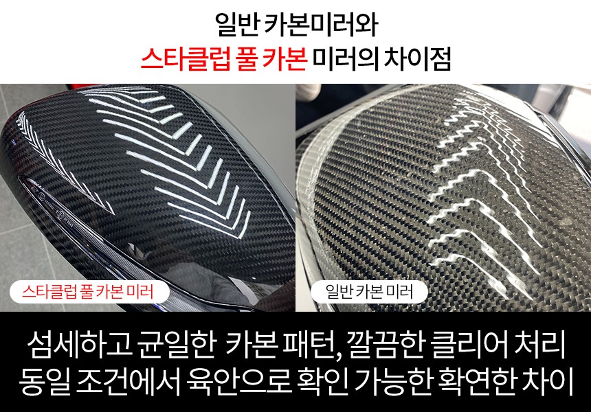 부천 · 수원 길주로 / 벤츠세로그릴 &리얼 카본사이드미러 &63AMG 디퓨저 머플러 팁 / 벤츠 / GLC-클래스
