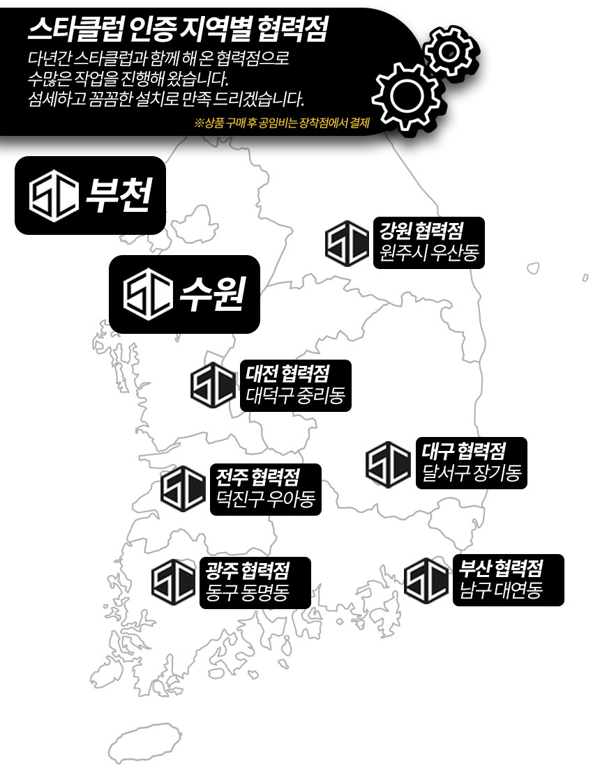 부천 · 수원 길주로 / 63AMG 디퓨저 머플러 팁(바디킷)/ 벤츠 / GLE-클래스