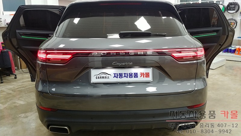 대전 대덕구 / 엠비언트 / 포르쉐 / 카이엔