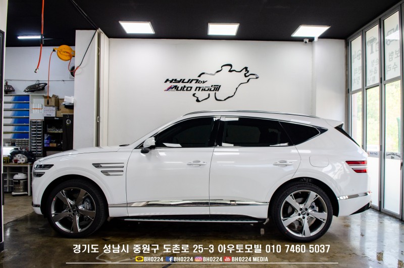 성남 판교 중원구 / 썬팅 / 제네시스 / GV80
