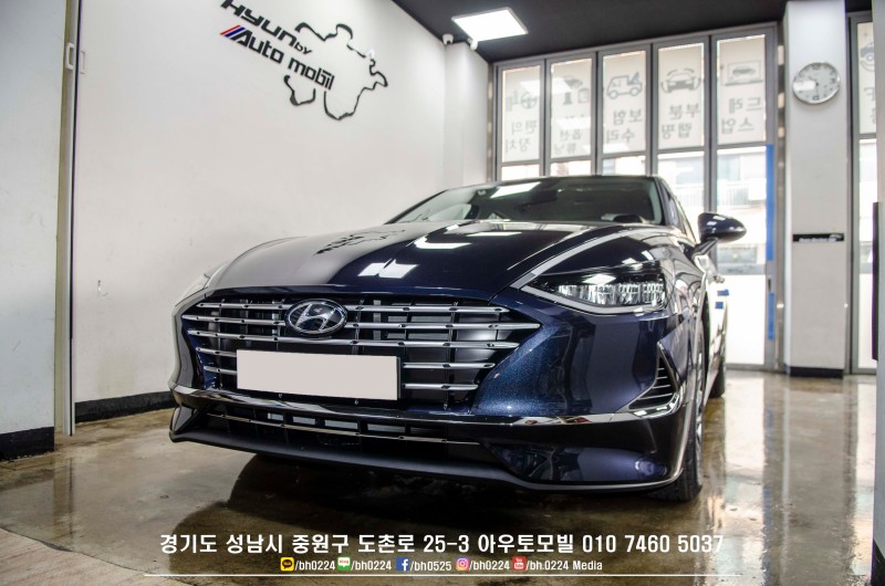 성남 판교 중원구 / 썬팅 / 현대 / 쏘나타
