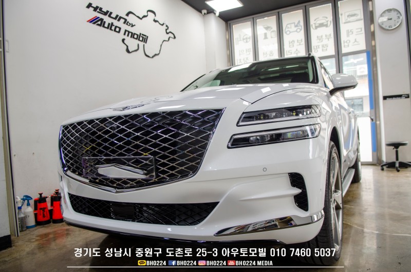 성남 판교 중원구 / 썬팅 / 제네시스 / GV80