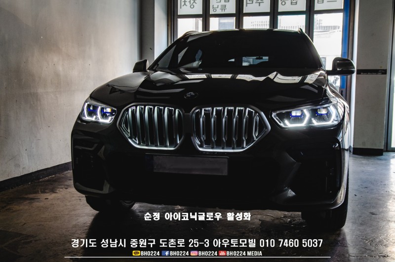 성남 판교 중원구 / 순정옵션(레트로핏) / BMW / X6