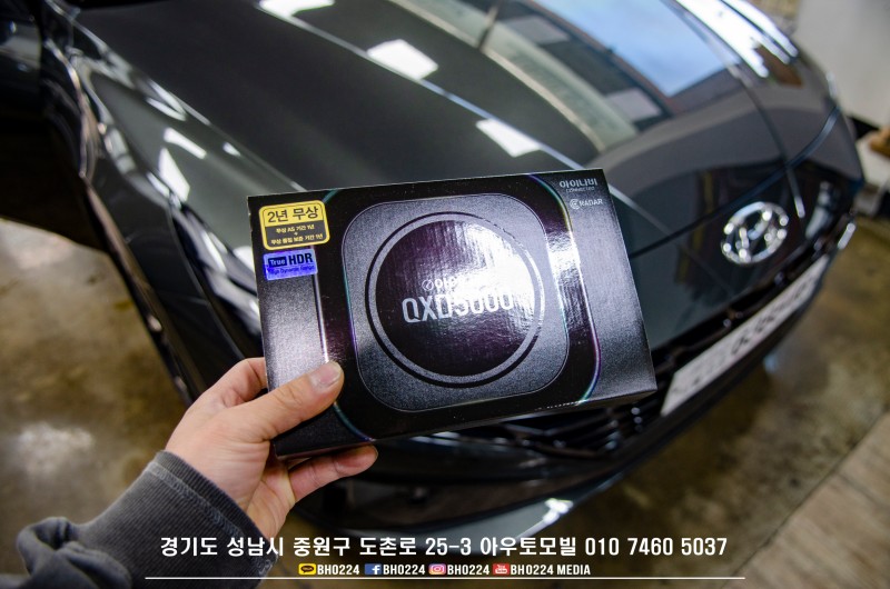 성남 판교 중원구 / 썬팅 / 현대 / 아반떼