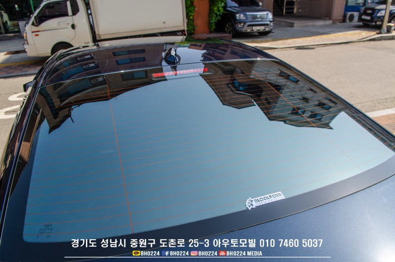 성남 판교 중원구 / 썬팅 / 기아 / K8