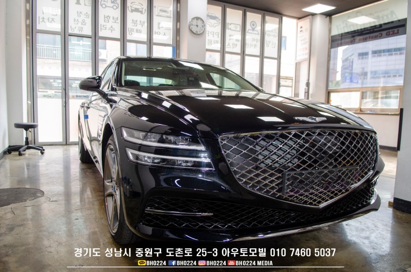 성남 판교 중원구 / 썬팅 / 제네시스 / G80