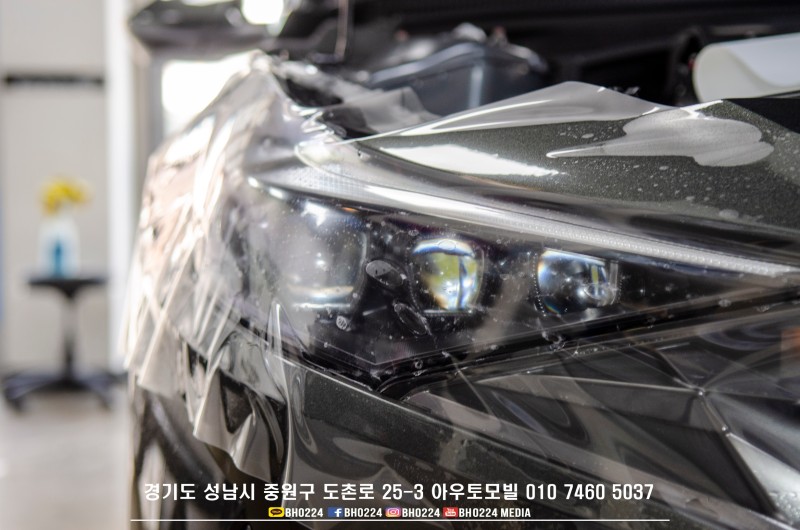 성남 판교 중원구 / 썬팅 / 현대 / 아반떼
