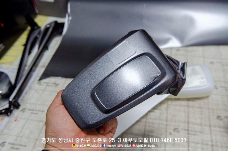 성남 판교 중원구 / 썬팅 / 현대 / 쏘나타