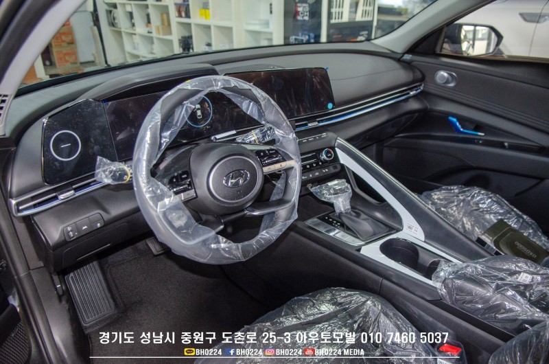 성남 판교 중원구 / 썬팅 / 현대 / 아반떼