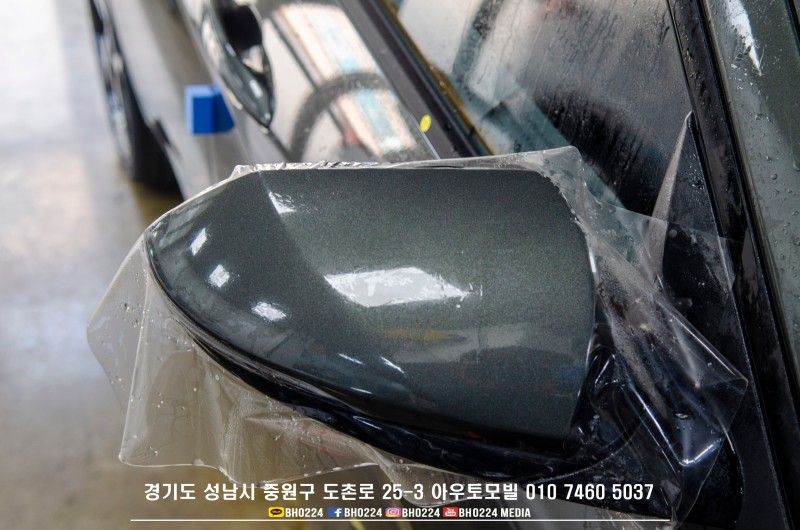 성남 판교 중원구 / 썬팅 / 현대 / 아반떼