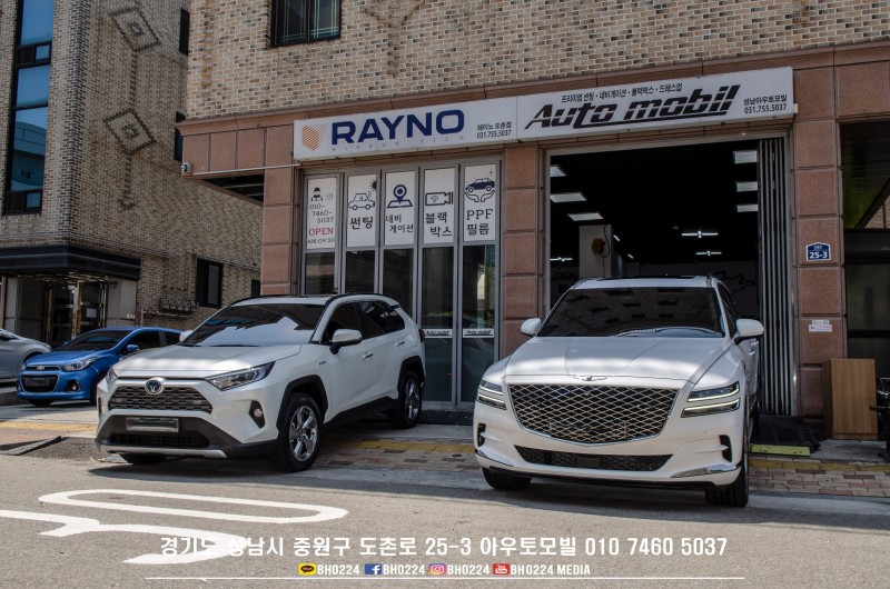 성남 판교 중원구 / 썬팅 / 제네시스 / GV80