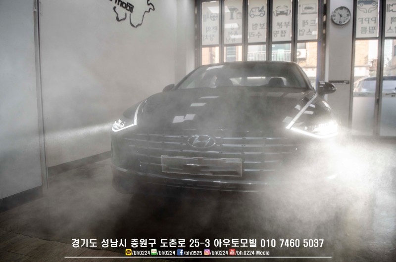 성남 판교 중원구 / 썬팅 / 현대 / 쏘나타