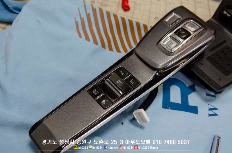 성남 판교 중원구 / 썬팅 / 현대 / 쏘나타
