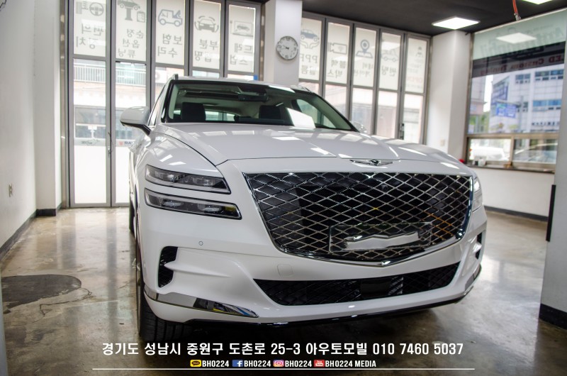 성남 판교 중원구 / 썬팅 / 제네시스 / GV80