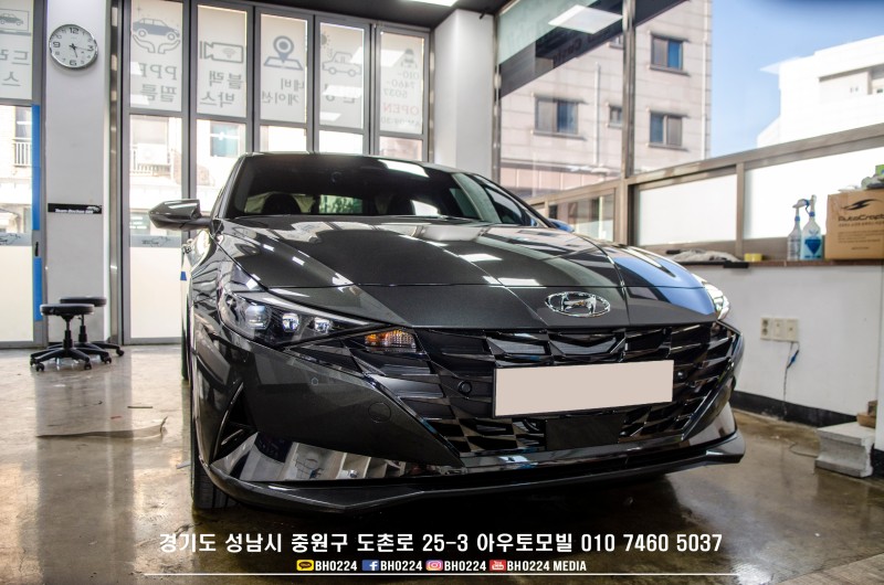 성남 판교 중원구 / 썬팅 / 현대 / 아반떼