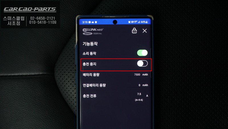 서울 서초구 / 기타 / 도요타