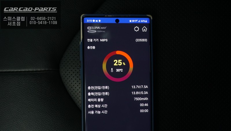 서울 서초구 / 기타 / 도요타