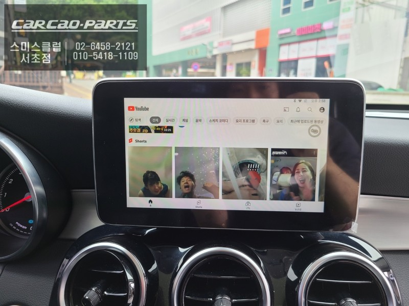서울 서초구 / 블랙박스/네비게이션 / 벤츠 / GLC-클래스