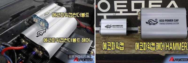 서울 중랑구 / 기타 / 제네시스 에코파워캡해머 / 제네시스 / G80