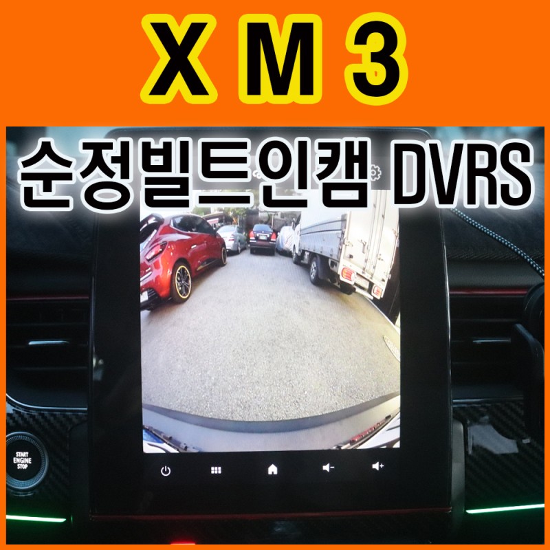 xm31_134351.jpg