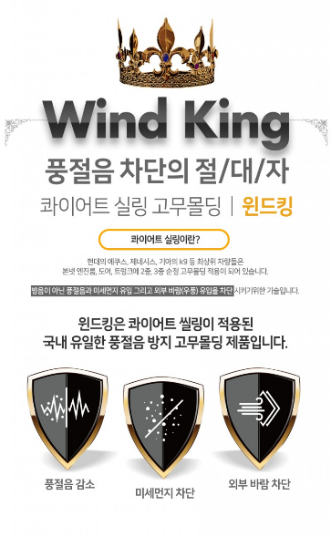 대전 서구 / 카오디오/방음 / 기아 / K3