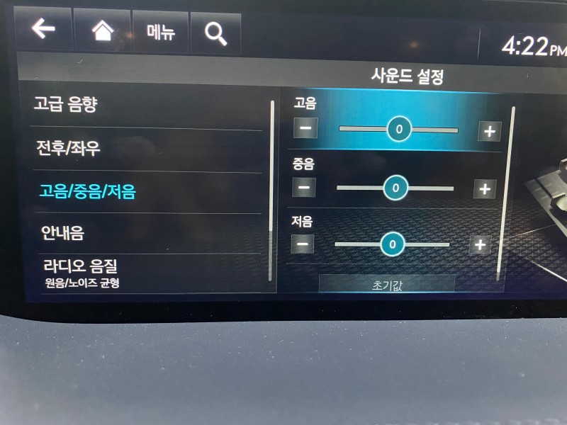 성남 판교 수정구 / 파스 스피커, 매치UP 10DSP 장착 / 제네시스 / GV80