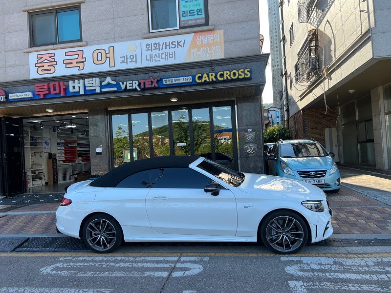 광명 양달로 / 랩핑 / 벤츠 / C-클래스