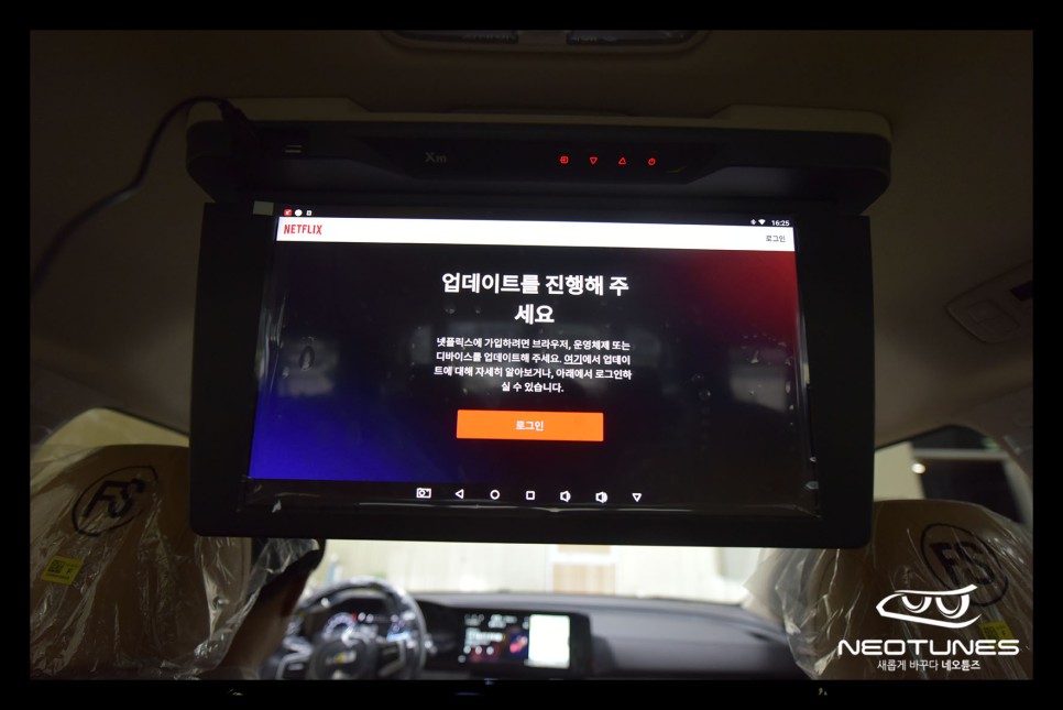 용인 처인구 / 안드로이드올인원 / 기아 / 카니발