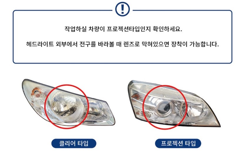 평택 / 엠비언트 / 현대 / 쏘나타