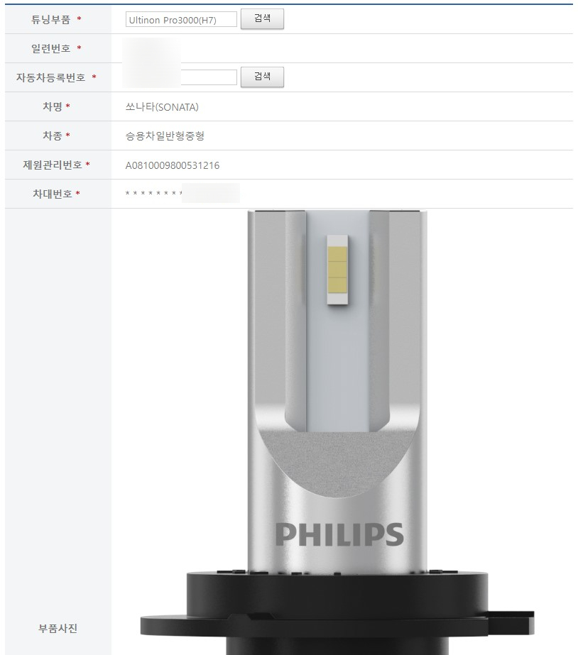 평택 / 엠비언트 / 현대 / 쏘나타