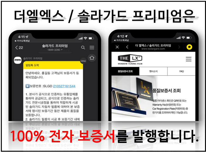 화성 동탄기흥로 / 썬팅 / 포르쉐 / 마칸