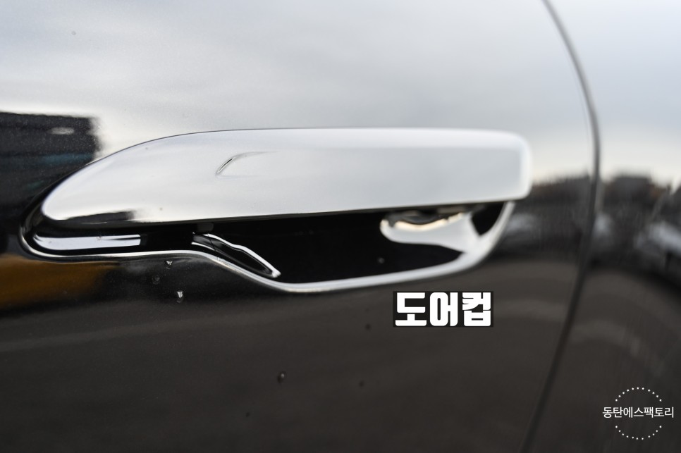 화성 동탄기흥로 / 썬팅 / 포르쉐 / 911