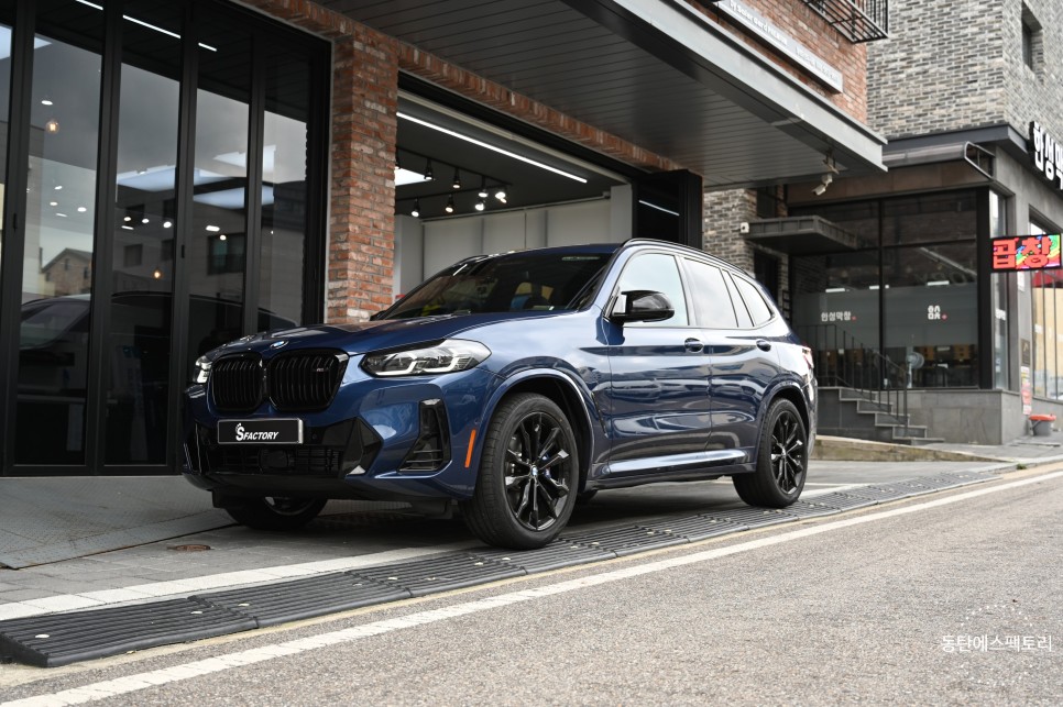 화성 동탄기흥로 / 썬팅 / BMW / X3