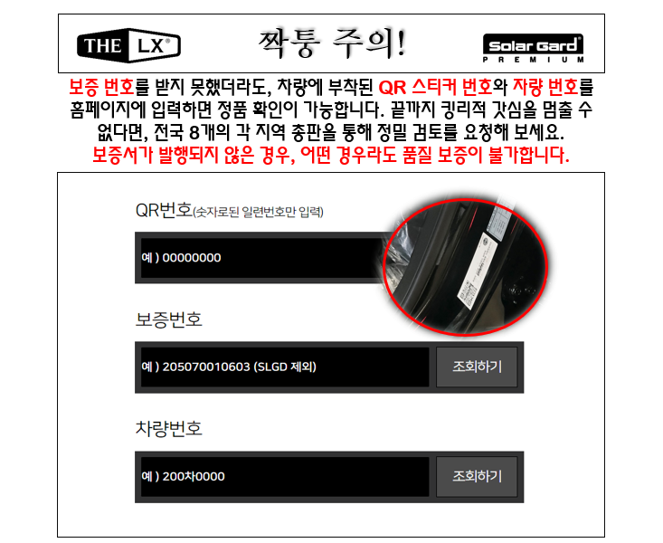 화성 동탄기흥로 / 썬팅 / 포르쉐 / 마칸
