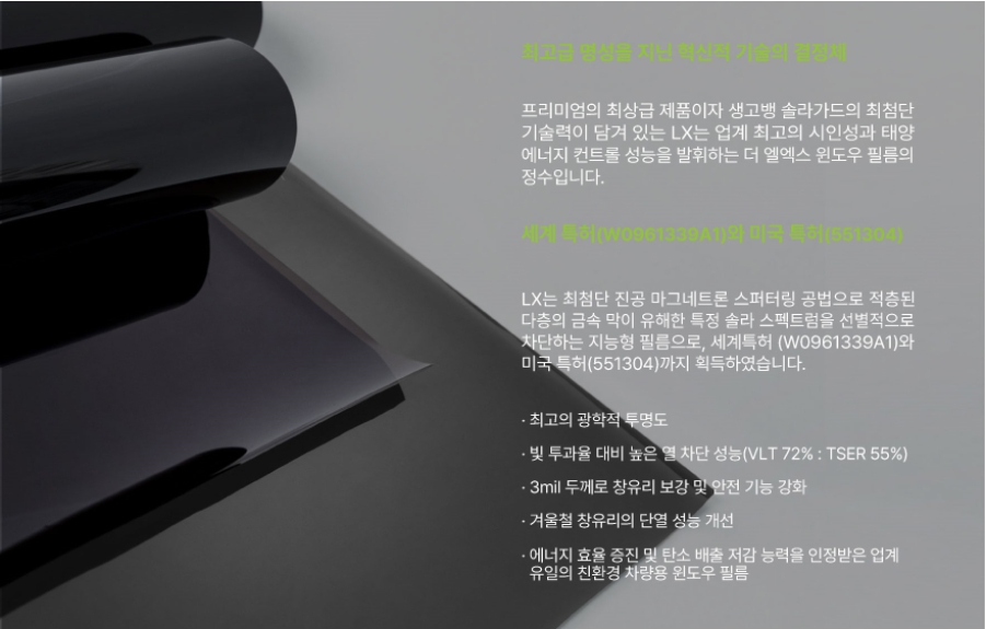 화성 동탄기흥로 / 썬팅 / 포르쉐 / 911