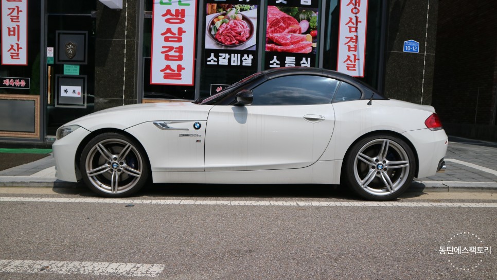 화성 동탄기흥로 / 썬팅 / BMW / Z 모델