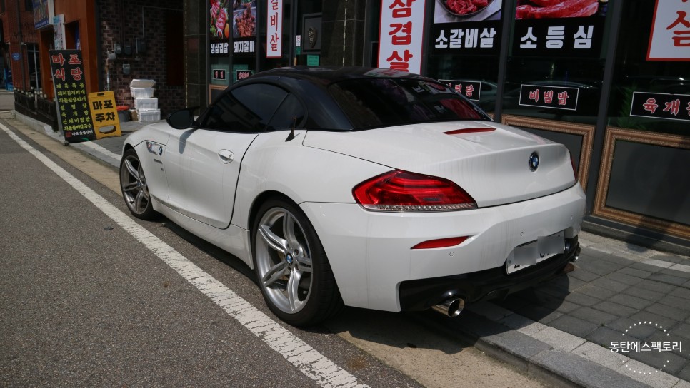 화성 동탄기흥로 / 썬팅 / BMW / Z 모델