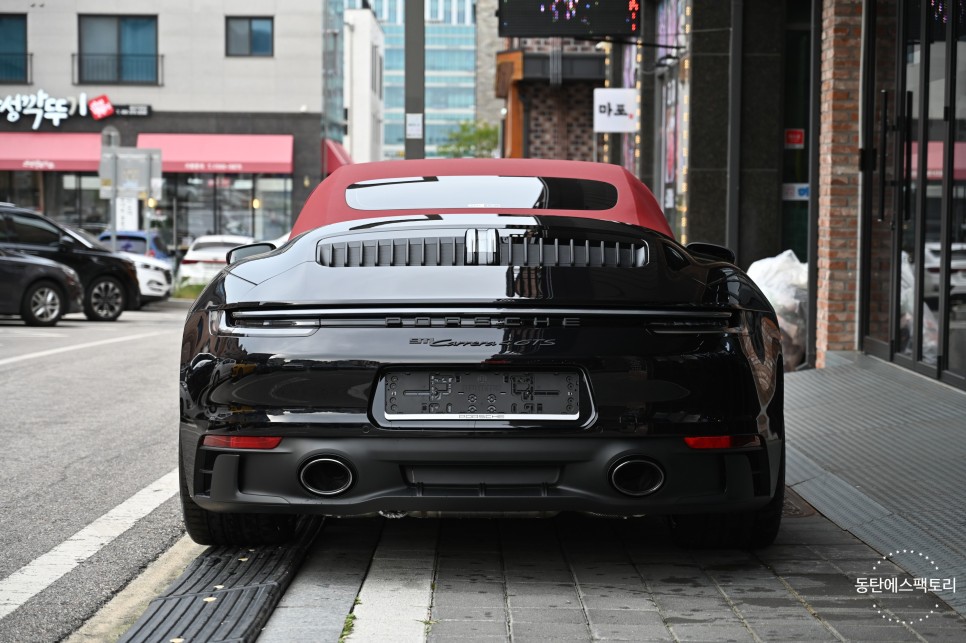 화성 동탄기흥로 / 썬팅 / 포르쉐 / 911
