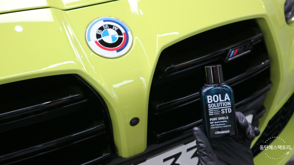 화성 동탄기흥로 / 썬팅 / BMW / M4