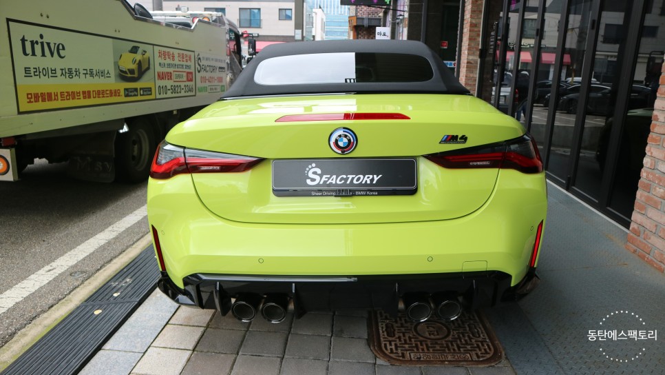 화성 동탄기흥로 / 썬팅 / BMW / M4