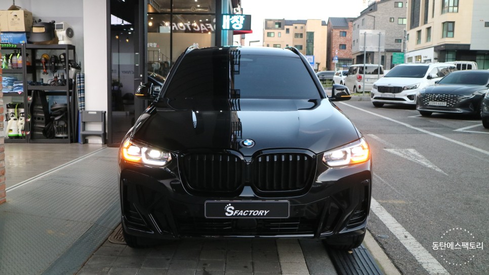 화성 동탄기흥로 / 썬팅 / BMW / X3