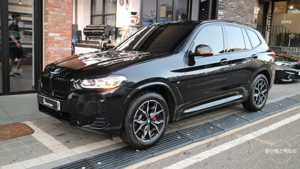 화성 동탄기흥로 / 썬팅 / BMW / X3