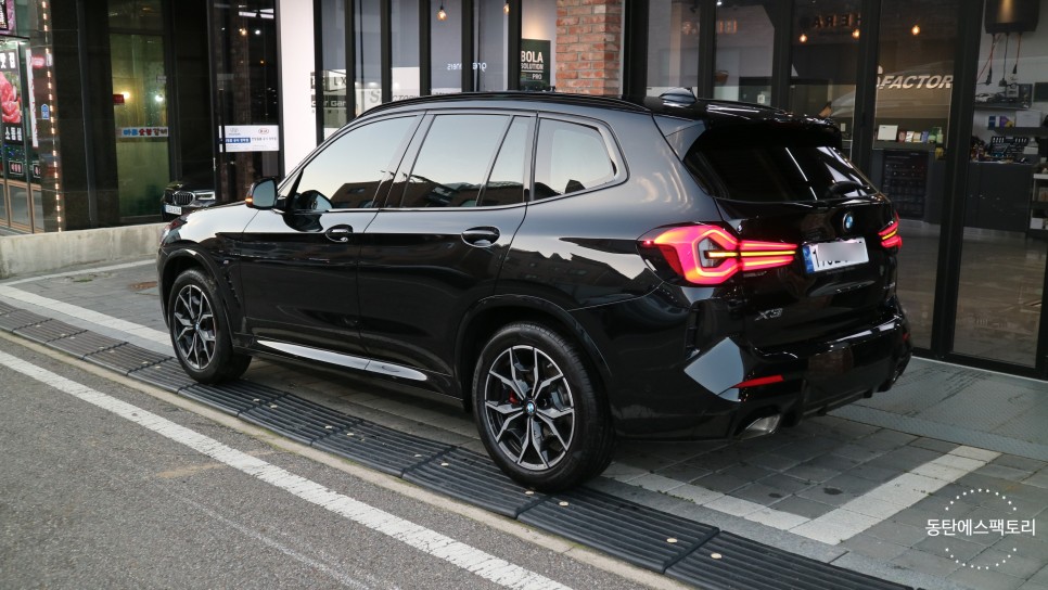 화성 동탄기흥로 / 썬팅 / BMW / X3
