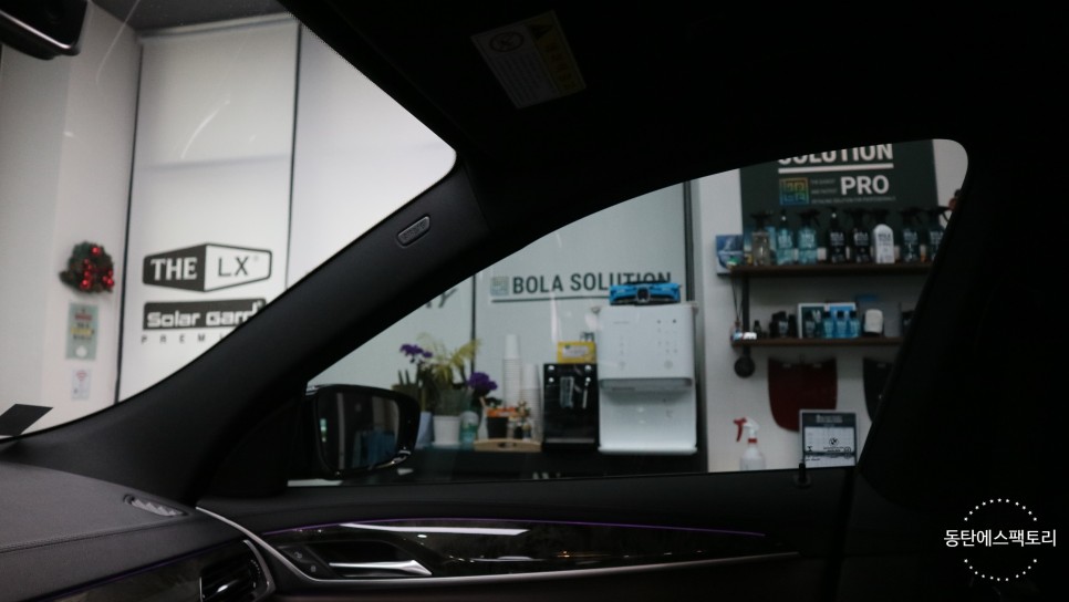 화성 동탄기흥로 / 썬팅 / BMW / 6시리즈