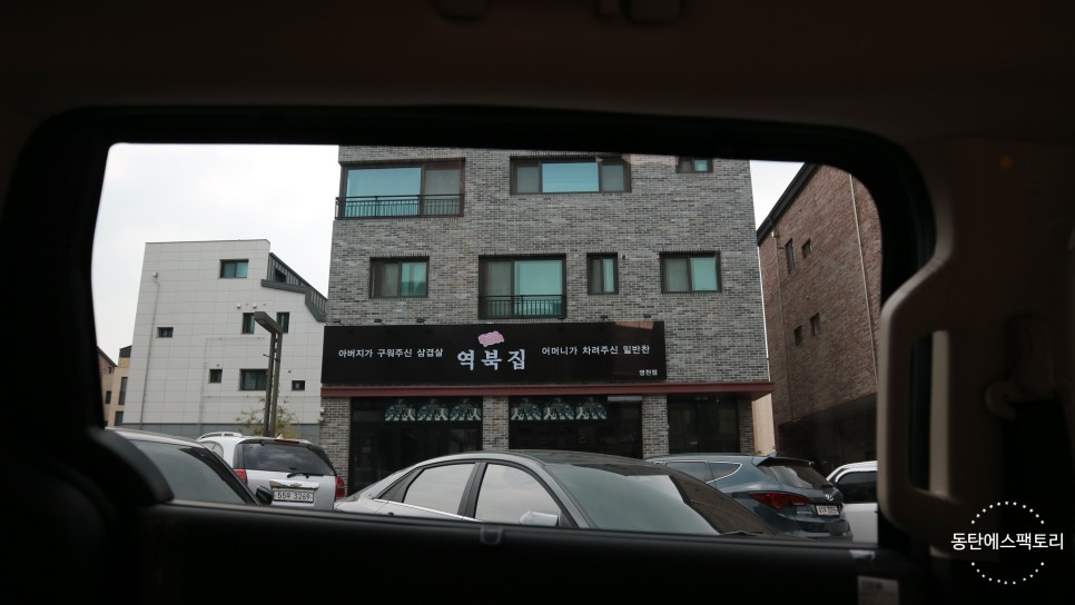 화성 동탄기흥로 / 썬팅 / 기아 / 카니발