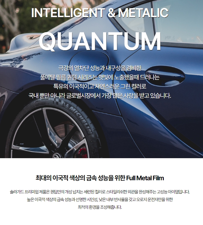 화성 동탄기흥로 / 썬팅 / BMW / 5시리즈