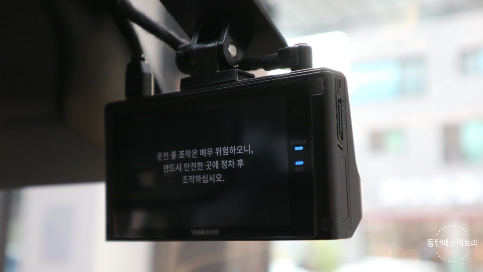화성 동탄기흥로 / 썬팅 / 기아 / 스포티지