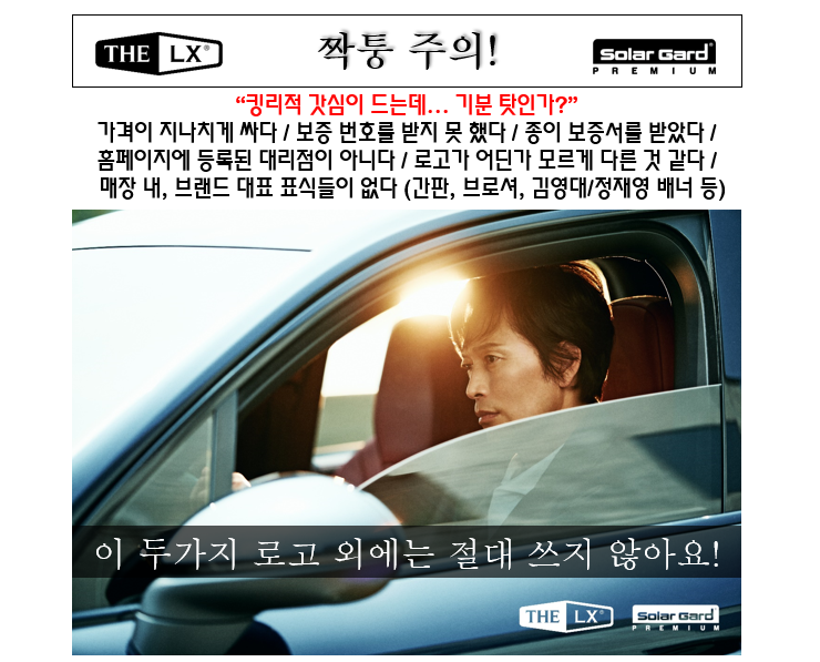 화성 동탄기흥로 / 썬팅 / 제네시스 / GV60