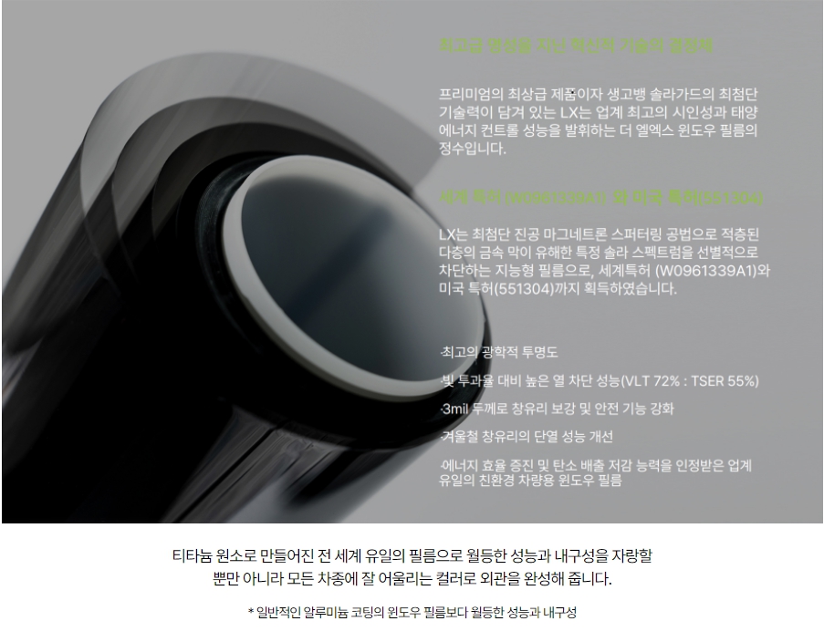 화성 동탄기흥로 / 썬팅 / 포르쉐 / 타이칸